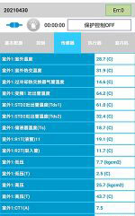 金水中央空调维修电话是多少