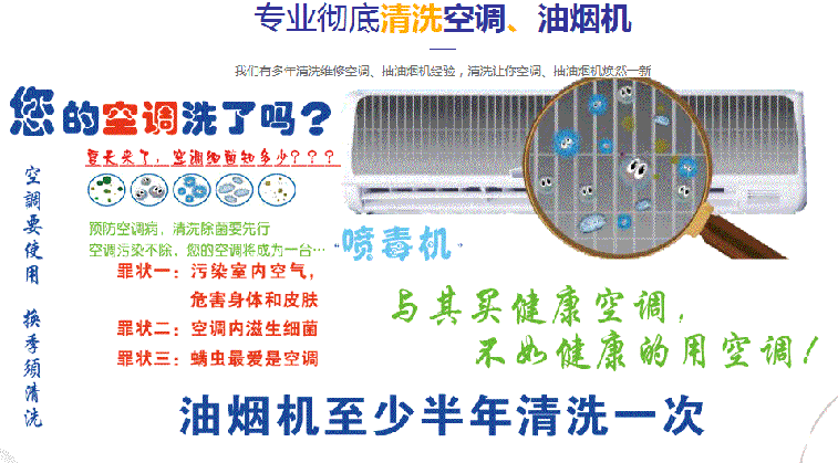 金水空调维修售后服务中心电话在哪里找